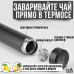 Термос UNIQUE UN-1006 500мл із датчиком температури. Колір чорний Термос UNIQUE UN-1006 500мл із датчиком температури. Колір чорний