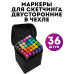 Набір маркерів для малювання Touch 36 шт./уп. двосторонні професійні фломастери для художників Набір маркерів для малювання Touch 36 шт./уп. двосторонні професійні фломастери для художників