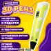 3D ручка Smart 3D Pen 2 c LCD дисплеєм. Колір жовтий 3D ручка Smart 3D Pen 2 c LCD дисплеєм. Колір жовтий