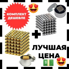 Подарунковий набір: Магнітний конструктор Нео NeoCube Золотий + Срібний Подарунковий набір: Магнітний конструктор Нео NeoCube Золотий + Срібний