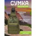 Якісна тактична сумка, укріплена чоловіча сумка, рюкзак тактична слінг. Колір: хакі Якісна тактична сумка, укріплена чоловіча сумка, рюкзак тактична слінг. Колір: хакі