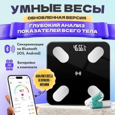 Смарт ваги для підлоги, електронні Domotec MS-2017A з додатком на телефон, до 180 кг Смарт ваги для підлоги, електронні Domotec MS-2017A з додатком на телефон, до 180 кг