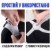 Корсет для спини хребта Nuoyi miao smart senssor corrector коректор постави Корсет для спини хребта Nuoyi miao smart senssor corrector коректор постави