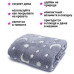 Плед, що світиться в темряві, плюшеве покривало Blanket kids Magic Star 150х100 см флісова ковдра. Колір: сірий Плед, що світиться в темряві, плюшеве покривало Blanket kids Magic Star 150х100 см флісова ковдра. Колір: сірий