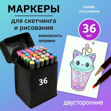 Набір маркерів для малювання Touch 36 шт./уп. двосторонні професійні фломастери для художників Набір маркерів для малювання Touch 36 шт./уп. двосторонні професійні фломастери для художників