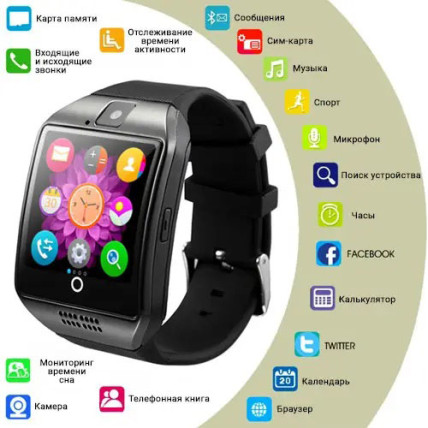 Смарт-годинник Smart Watch Q18. Колір: чорний Смарт-годинник Smart Watch Q18. Колір: чорний