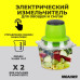 Електричний подрібнювач Блискавка Original, блендер подрібнювач, блендер для кухні Електричний подрібнювач Блискавка Original, блендер подрібнювач, блендер для кухні