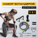 Еспандер гума для зарядок exercise pipe, еспандер гумовий джгут вправи, Фітнес гумки 5 в 1 Еспандер гума для зарядок exercise pipe, еспандер гумовий джгут вправи, Фітнес гумки 5 в 1