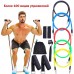 Еспандер гума для зарядок exercise pipe, еспандер гумовий джгут вправи, Фітнес гумки 5 в 1 Еспандер гума для зарядок exercise pipe, еспандер гумовий джгут вправи, Фітнес гумки 5 в 1