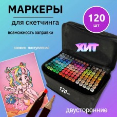 Набір маркерів для малювання Touch 120 шт./уп. двосторонні професійні фломастери для художників Набір маркерів для малювання Touch 120 шт./уп. двосторонні професійні фломастери для художників