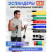 Еспандер гума для зарядок exercise pipe, еспандер гумовий джгут вправи, Фітнес гумки 5 в 1 Еспандер гума для зарядок exercise pipe, еспандер гумовий джгут вправи, Фітнес гумки 5 в 1