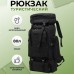 Рюкзак тактичний чорний 4в1 70 л Водонепроникний туристичний рюкзак. Колір: чорний Рюкзак тактичний чорний 4в1 70 л Водонепроникний туристичний рюкзак. Колір: чорний