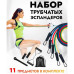 Еспандер гума для зарядок exercise pipe, еспандер гумовий джгут вправи, Фітнес гумки 5 в 1 Еспандер гума для зарядок exercise pipe, еспандер гумовий джгут вправи, Фітнес гумки 5 в 1