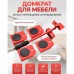 Набір для переміщення меблів та великогабаритних предметів Moving Helpers (червоний, 5 предметів) Набір для переміщення меблів та великогабаритних предметів Moving Helpers (червоний, 5 предметів)