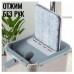 Швабра - ледар з відром і автоматичним віджимом 2 в 1 Hand Free Cleaning Mop 5 л. Колір: білий Швабра - ледар з відром і автоматичним віджимом 2 в 1 Hand Free Cleaning Mop 5 л. Колір: білий
