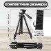 Штатив для телефону та фотоапарата Tripod 3120 PRO портативний трипод 0,35-1.02м висота. Колір: чорний Штатив для телефону та фотоапарата Tripod 3120 PRO портативний трипод 0,35-1.02м висота. Колір: чорний