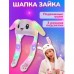 Карнавальна шапка з підсвічуванням: білий зайчик з піднімаються вухами Карнавальна шапка з підсвічуванням: білий зайчик з піднімаються вухами