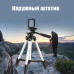 Штатив для телефону та фотоапарата Tripod 3110 PRO портативний трипод 0,35-1.02м висота. Колір: срібний Штатив для телефону та фотоапарата Tripod 3110 PRO портативний трипод 0,35-1.02м висота. Колір: срібний