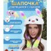 Карнавальна шапка з підсвічуванням: білий зайчик з піднімаються вухами Карнавальна шапка з підсвічуванням: білий зайчик з піднімаються вухами
