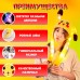 Карнавальна шапка з підсвічуванням: Пікачу з вухами, які піднімаються Карнавальна шапка з підсвічуванням: Пікачу з вухами, які піднімаються