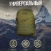 Тактичний штурмовий рюкзак на 40 л, Армійський рюкзак чоловічий, великий