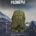 Тактичний штурмовий рюкзак на 40 л, Армійський рюкзак чоловічий, великий