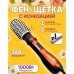Фен Щітка Gemei Gm-4828 Браш Стайлер гребінець Для Брашинга, Фен щітка 3 в 1, Фен браш Gemei Фен Щітка Gemei Gm-4828 Браш Стайлер гребінець Для Брашинга, Фен щітка 3 в 1, Фен браш Gemei
