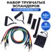 Еспандер гума для зарядок exercise pipe, еспандер гумовий джгут вправи, Фітнес гумки 5 в 1 Еспандер гума для зарядок exercise pipe, еспандер гумовий джгут вправи, Фітнес гумки 5 в 1