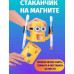 Дозатор зубної пасти Міньйон з тримачем для щіток Дозатор зубної пасти Міньйон з тримачем для щіток