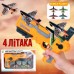 Дитячий іграшковий пістолет з літачками Air Battle катапульта з літаючими літаками (AB-1). Колір: жовтий Дитячий іграшковий пістолет з літачками Air Battle катапульта з літаючими літаками (AB-1). Колір: жовтий